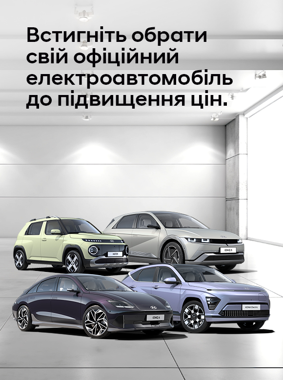 Hyundai купити в Чернігові. Нові Хюндай. Ціни на авто Hyundai в Чернігові - фото 16