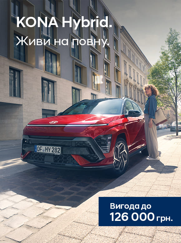 Hyundai купити в Чернігові. Нові Хюндай. Ціни на авто Hyundai в Чернігові - фото 22