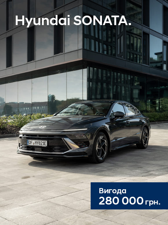 Hyundai купити в Чернігові. Нові Хюндай. Ціни на авто Hyundai в Чернігові - фото 23