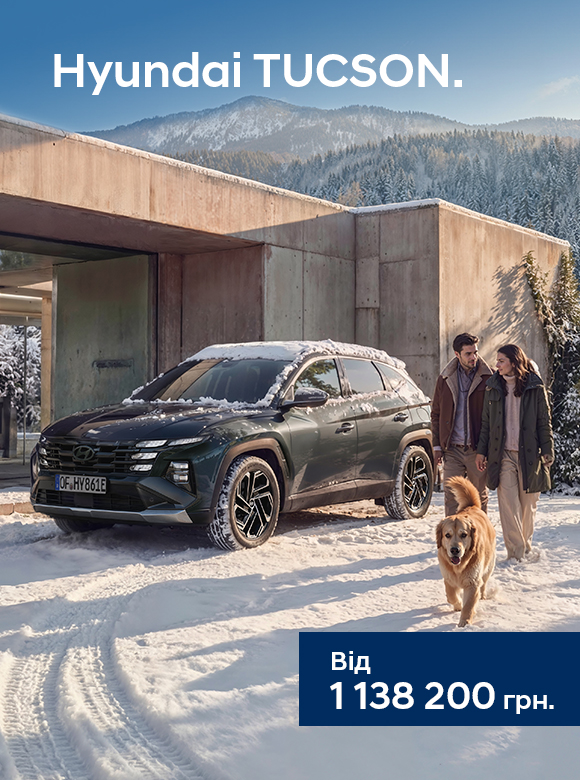 Hyundai купити в Чернігові. Нові Хюндай. Ціни на авто Hyundai в Чернігові - фото 15