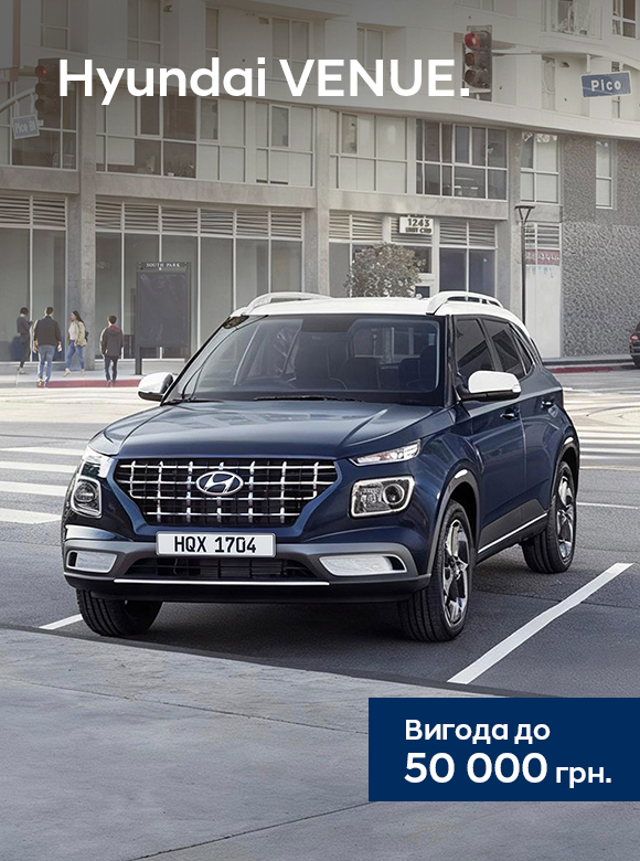 Hyundai купити в Чернігові. Нові Хюндай. Ціни на авто Hyundai в Чернігові - фото 19