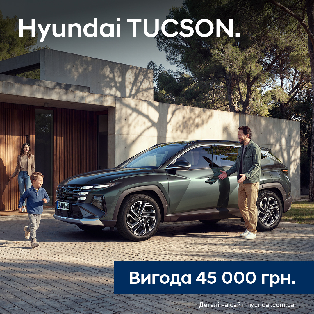 Hyundai купити в Чернігові. Нові Хюндай. Ціни на авто Hyundai в Чернігові - фото 7