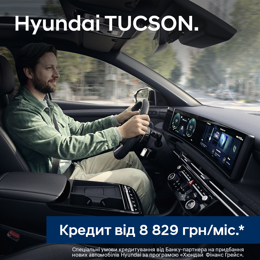 Hyundai купити в Чернігові. Нові Хюндай. Ціни на авто Hyundai в Чернігові - фото 8