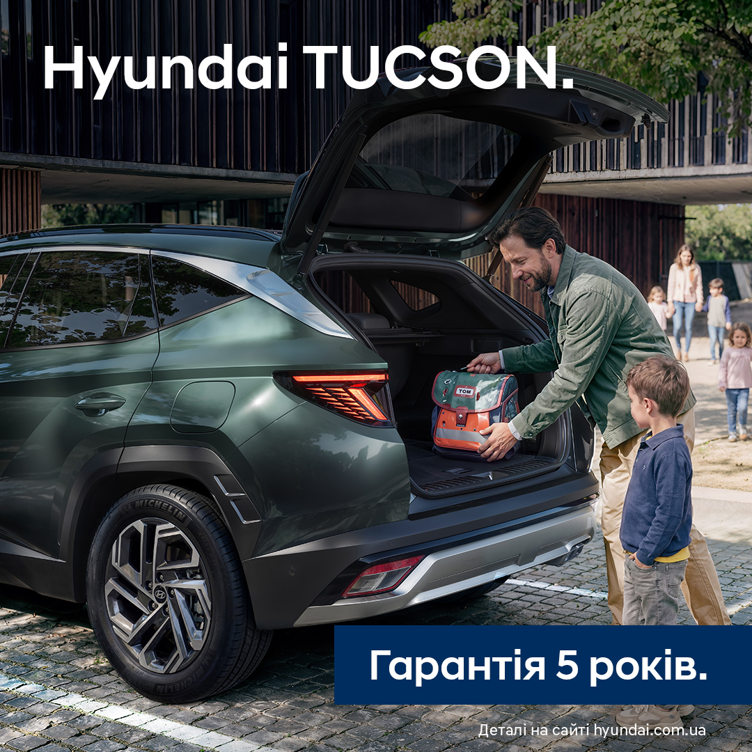 Hyundai купити в Чернігові. Нові Хюндай. Ціни на авто Hyundai в Чернігові - фото 9
