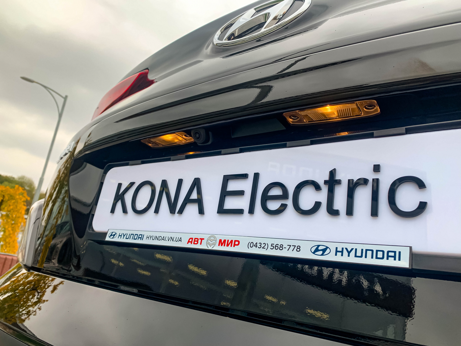 Нова KONA Electric FL Dynamic. До кращого. До електрифікації. | Богдан-Авто Чернігів - фото 13