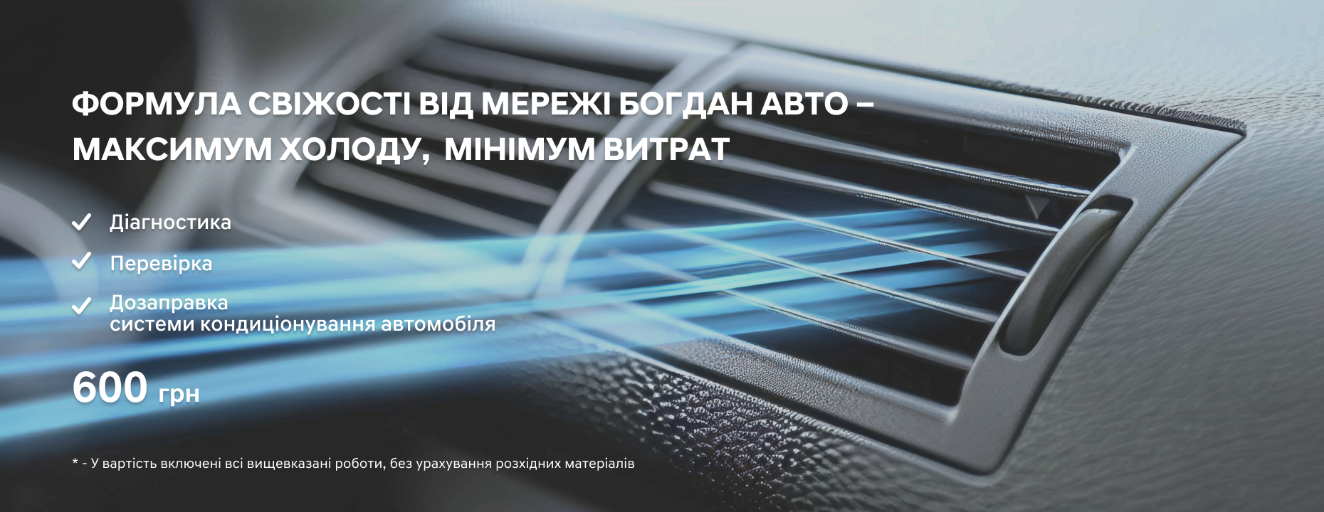 Hyundai купити в Чернігові. Нові Хюндай. Ціни на авто Hyundai в Чернігові - фото 7