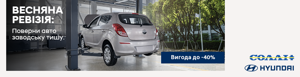 Hyundai купити в Чернігові. Нові Хюндай. Ціни на авто Hyundai в Чернігові - фото 6