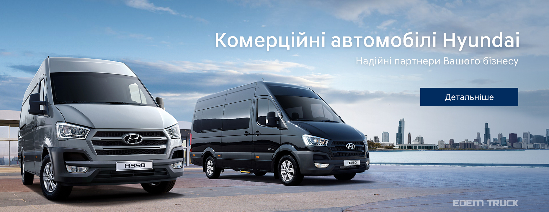 Hyundai купити в Чернігові. Нові Хюндай. Ціни на авто Hyundai в Чернігові - фото 6