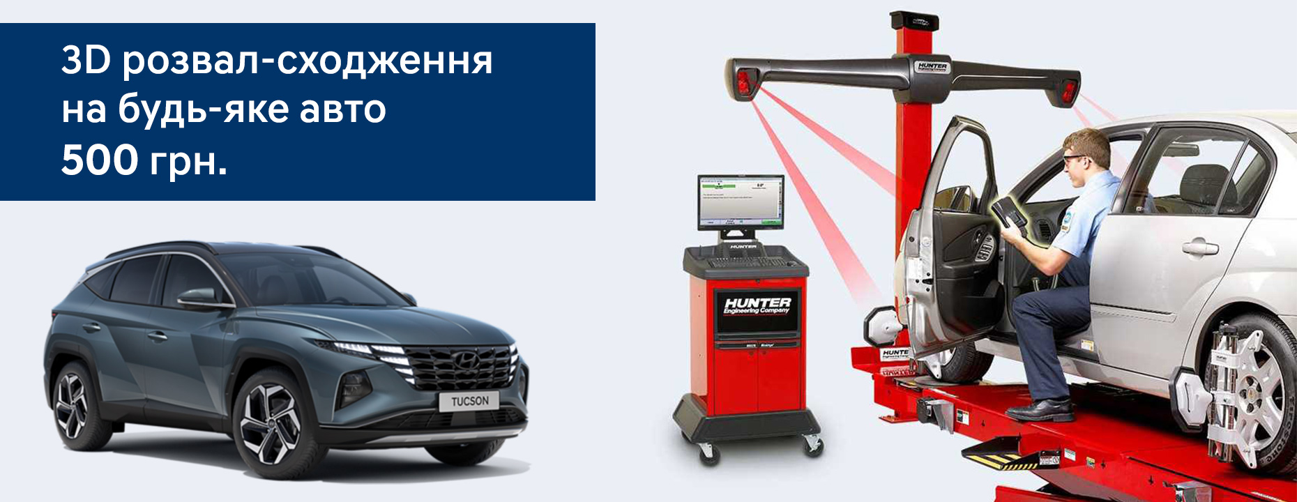 Hyundai купити в Чернігові. Нові Хюндай. Ціни на авто Hyundai в Чернігові - фото 7