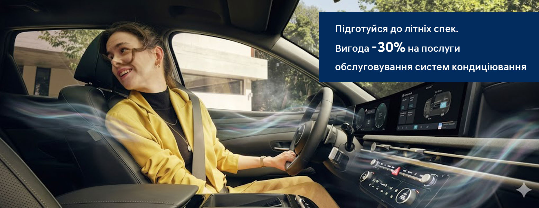 Hyundai купити в Чернігові. Нові Хюндай. Ціни на авто Hyundai в Чернігові - фото 6