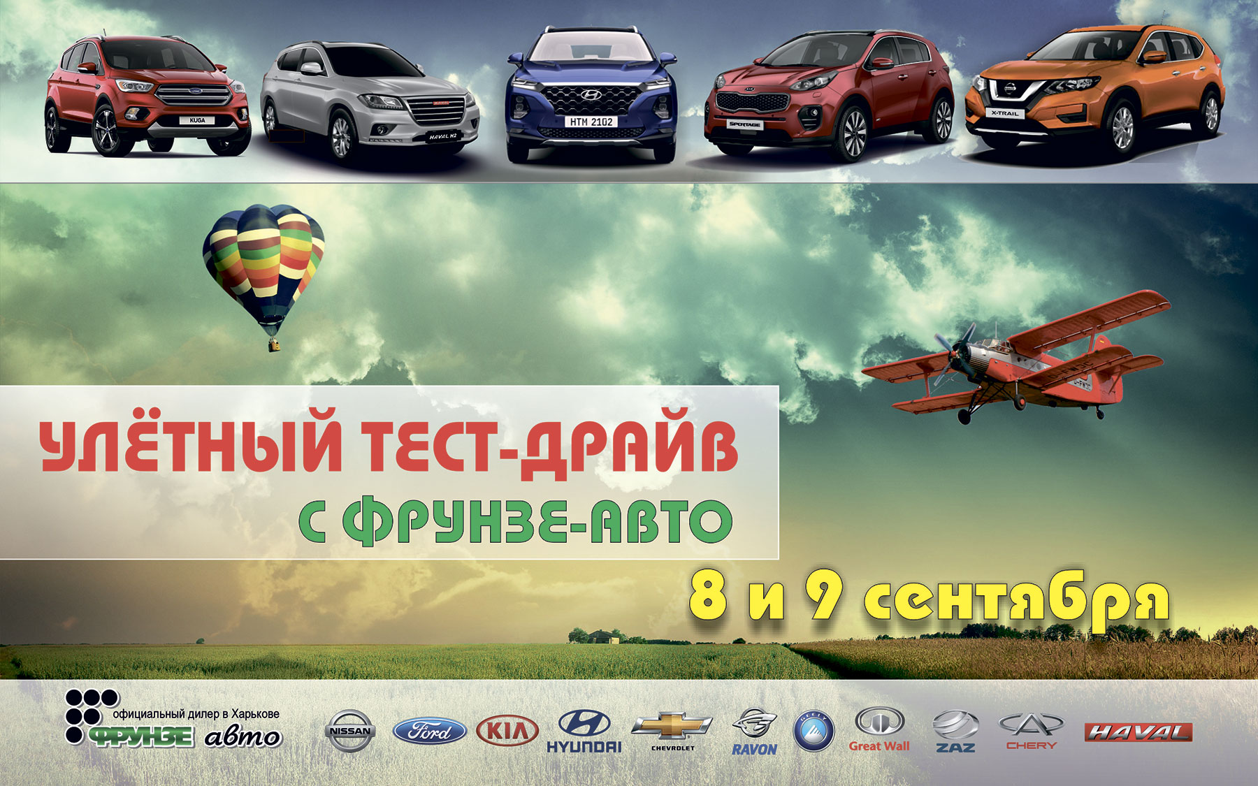 Hyundai купити в Чернігові. Нові Хюндай. Ціни на авто Hyundai в Чернігові - фото 6
