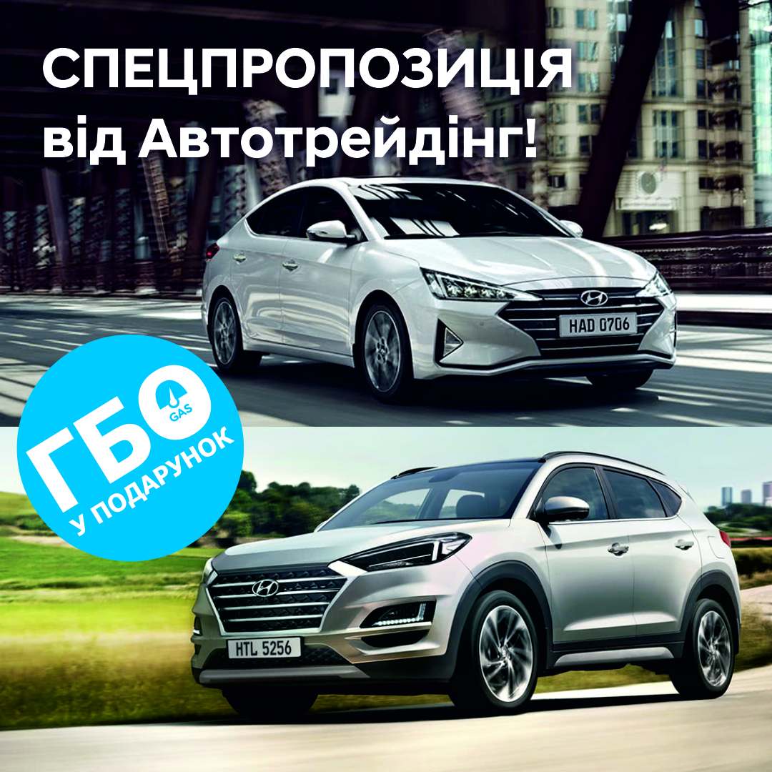 Hyundai купити в Чернігові. Нові Хюндай. Ціни на авто Hyundai в Чернігові - фото 6