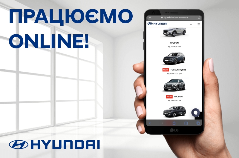 Hyundai купити в Чернігові. Нові Хюндай. Ціни на авто Hyundai в Чернігові - фото 7