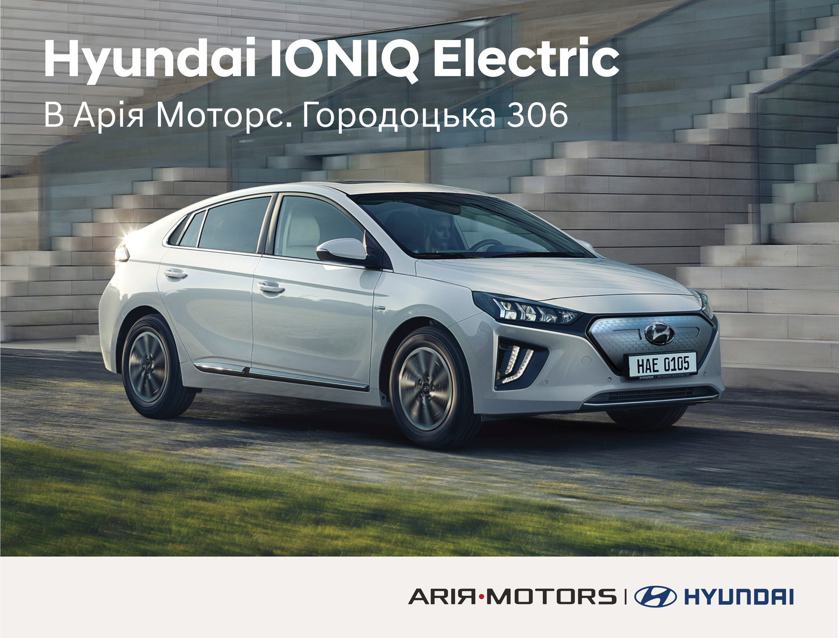 Hyundai купити в Чернігові. Нові Хюндай. Ціни на авто Hyundai в Чернігові - фото 8