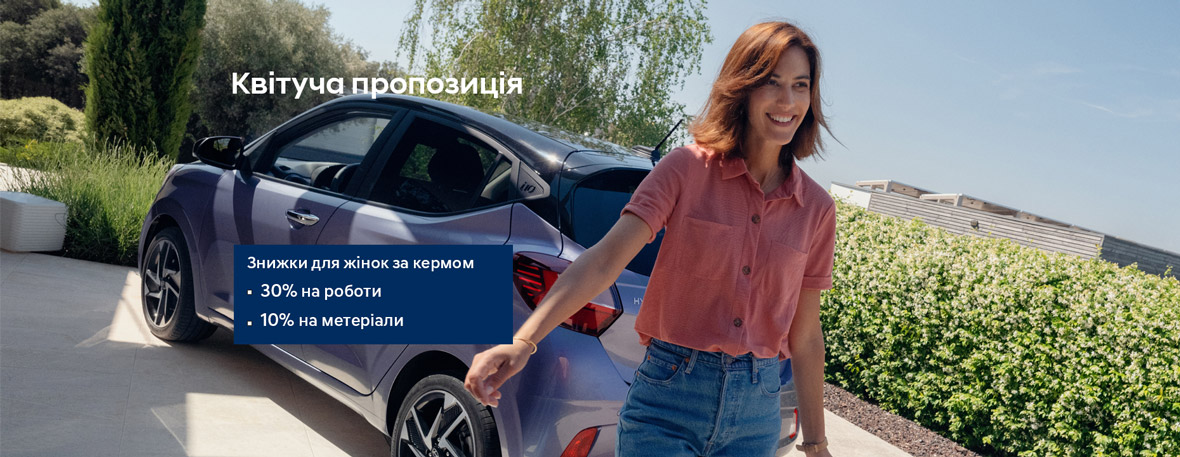 Hyundai купити в Чернігові. Нові Хюндай. Ціни на авто Hyundai в Чернігові - фото 7