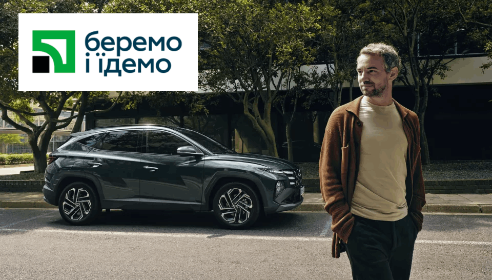 Hyundai купити в Чернігові. Нові Хюндай. Ціни на авто Hyundai в Чернігові - фото 7