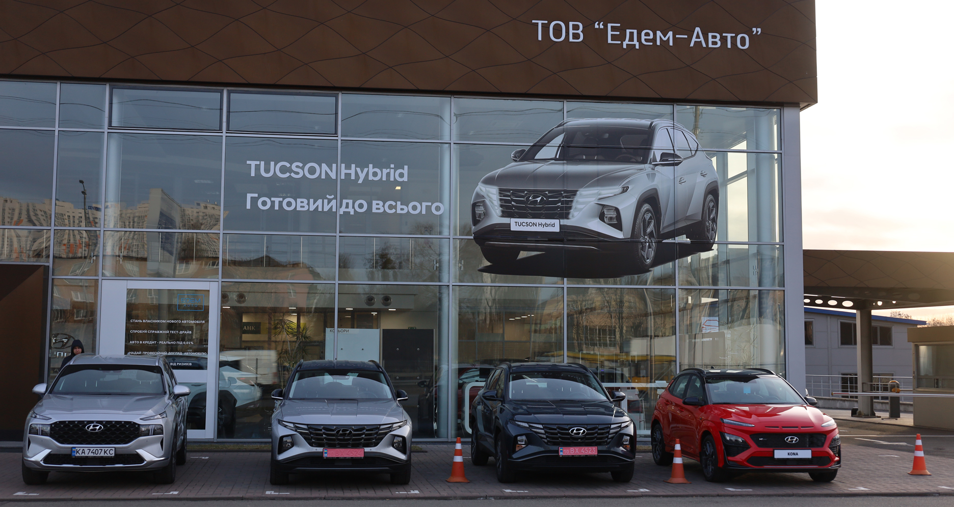 Hyundai купити в Чернігові. Нові Хюндай. Ціни на авто Hyundai в Чернігові - фото 6