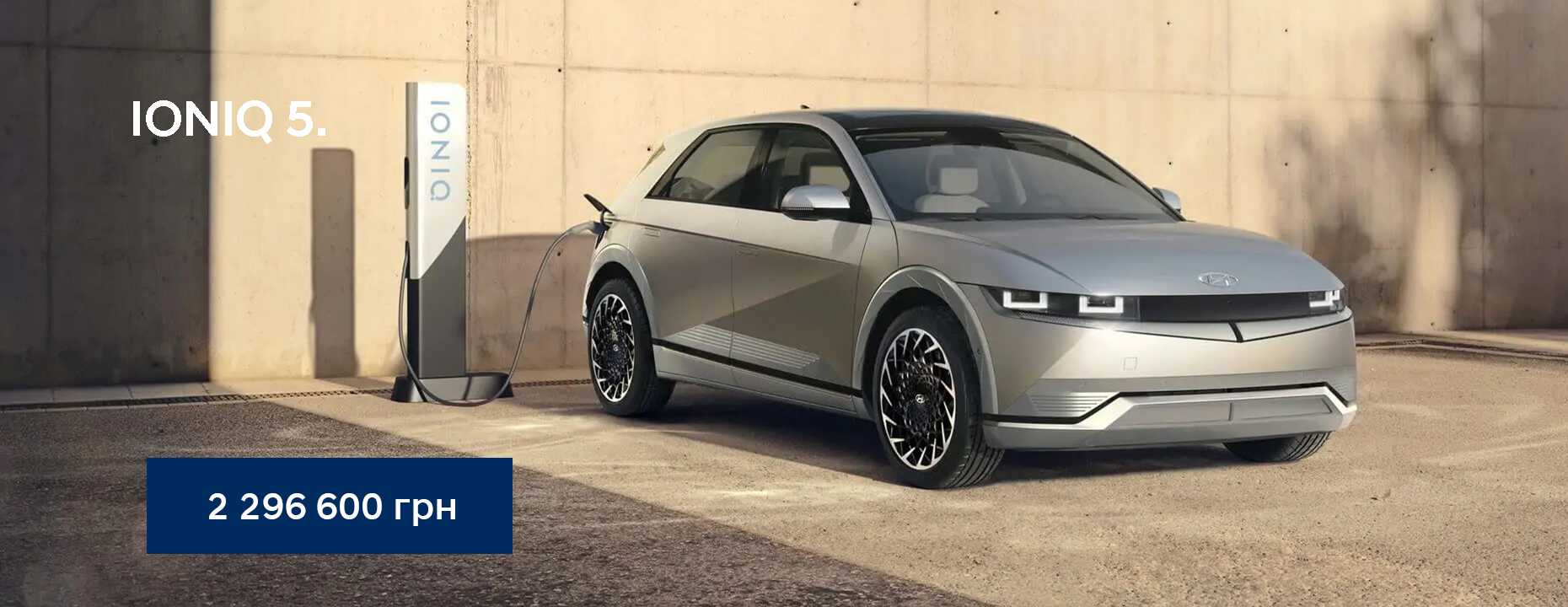 Hyundai купити в Чернігові. Нові Хюндай. Ціни на авто Hyundai в Чернігові - фото 8