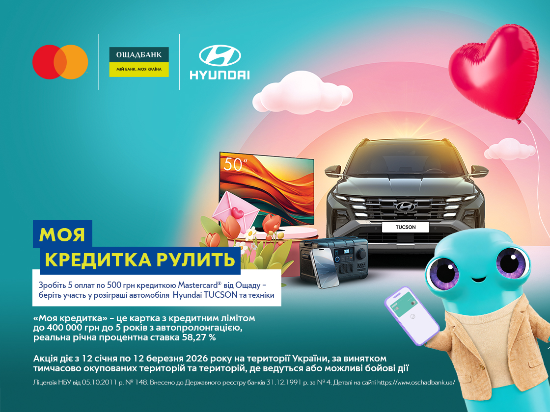 Hyundai купити в Чернігові. Нові Хюндай. Ціни на авто Hyundai в Чернігові - фото 6