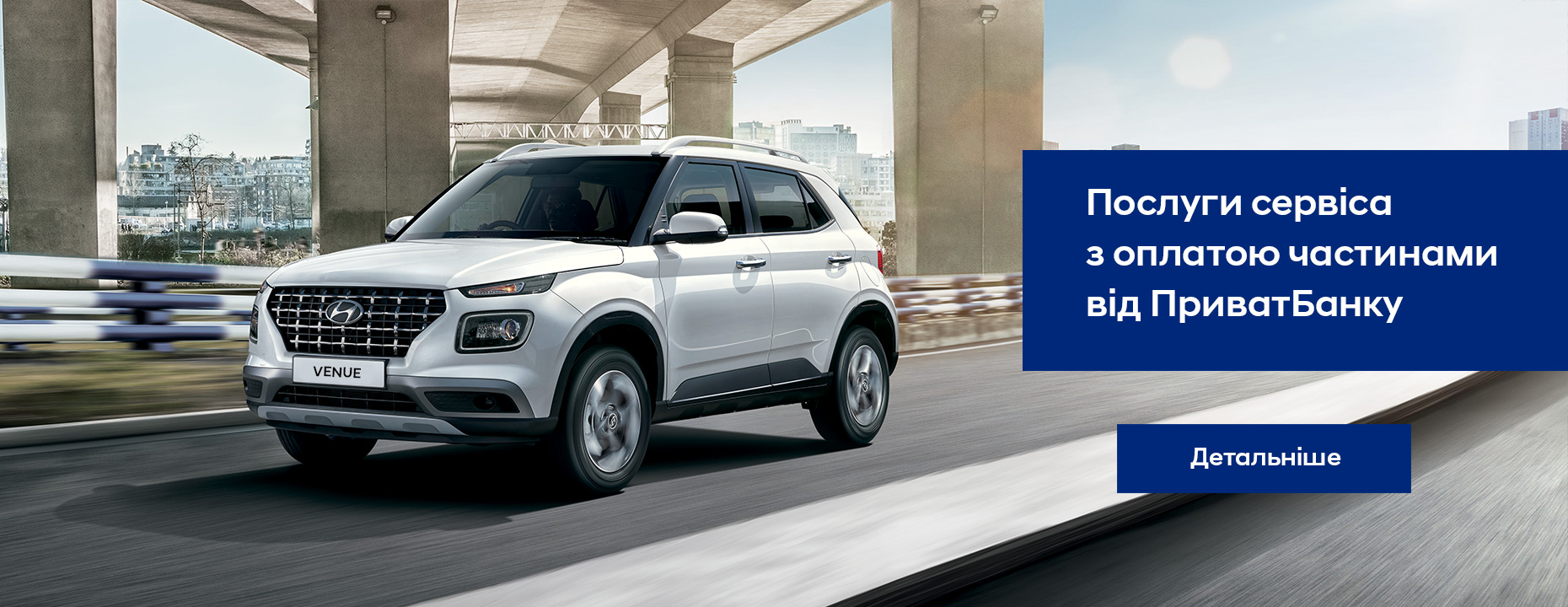 Hyundai купити в Чернігові. Нові Хюндай. Ціни на авто Hyundai в Чернігові - фото 6