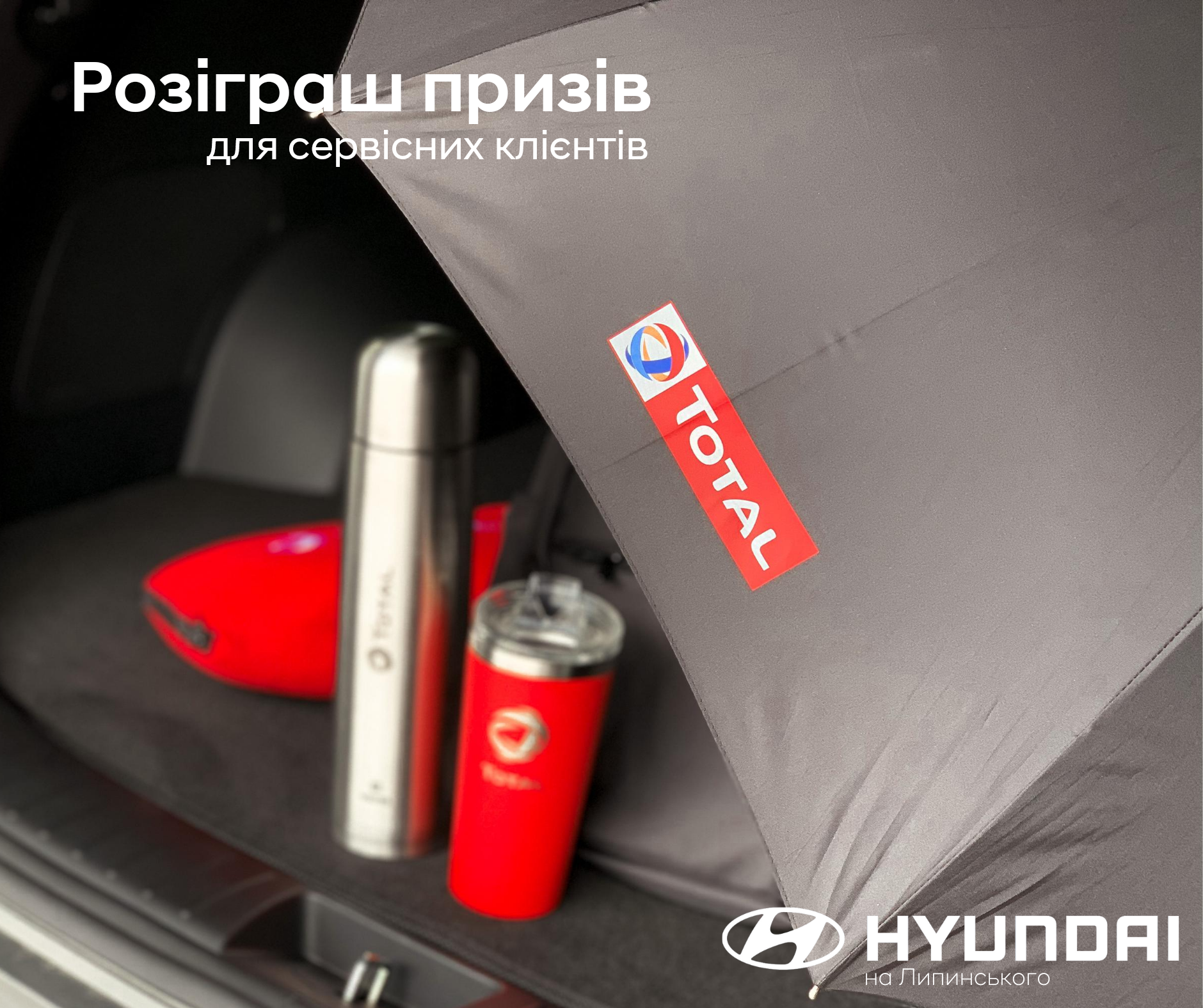 Hyundai купити в Чернігові. Нові Хюндай. Ціни на авто Hyundai в Чернігові - фото 6