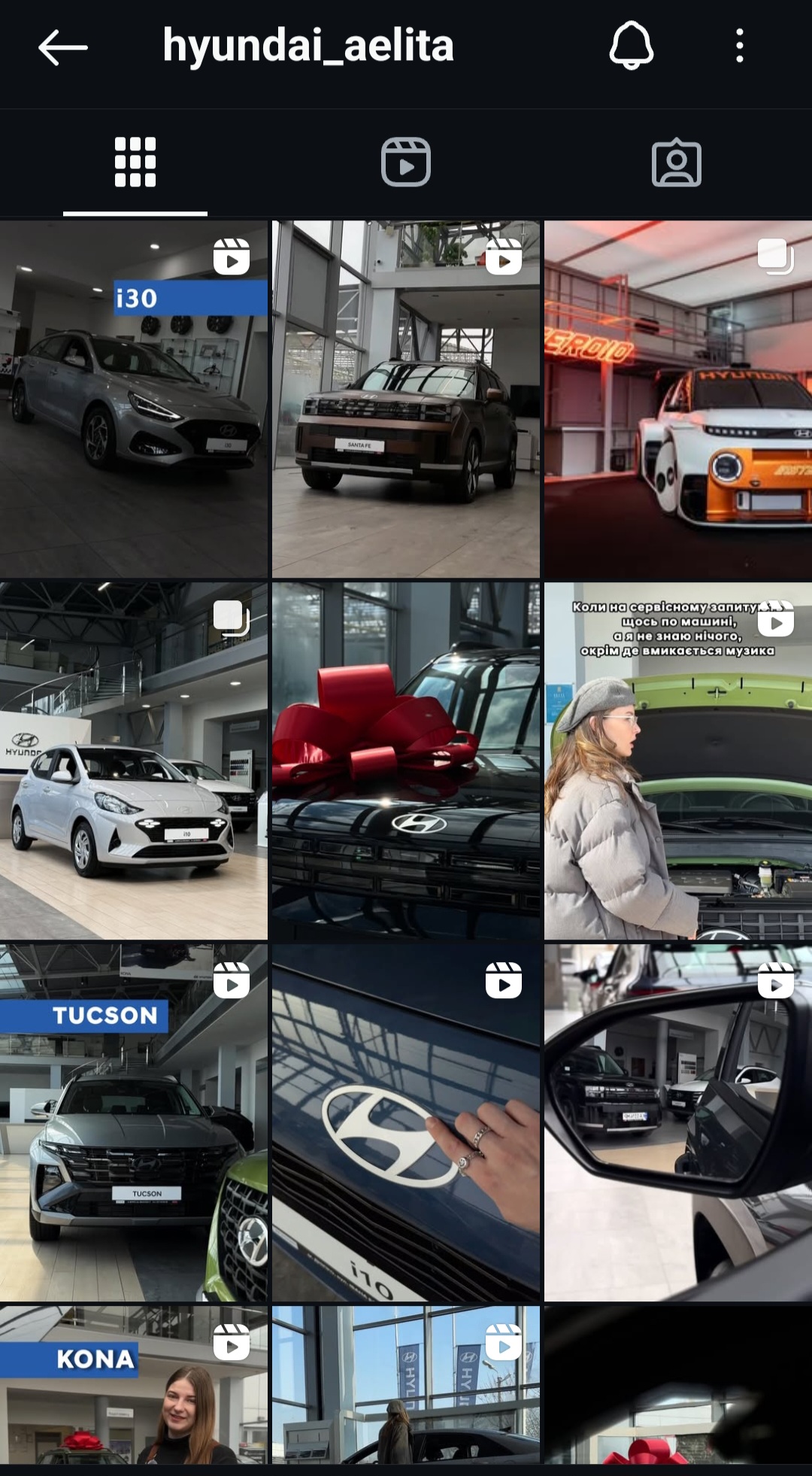 Hyundai купити в Чернігові. Нові Хюндай. Ціни на авто Hyundai в Чернігові - фото 6