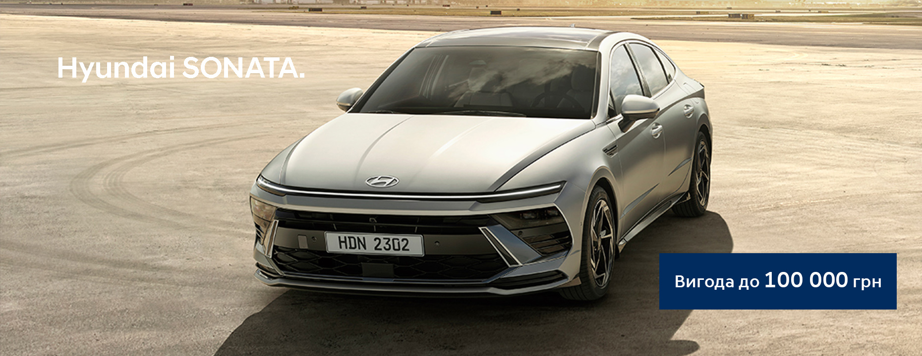 Hyundai купити в Чернігові. Нові Хюндай. Ціни на авто Hyundai в Чернігові - фото 6