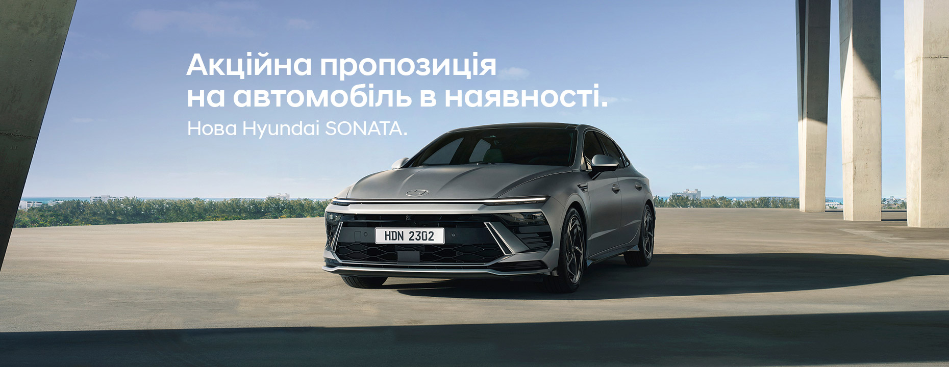 Hyundai купити в Чернігові. Нові Хюндай. Ціни на авто Hyundai в Чернігові - фото 7