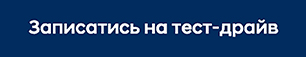 Hyundai купити в Чернігові. Нові Хюндай. Ціни на авто Hyundai в Чернігові - фото 6
