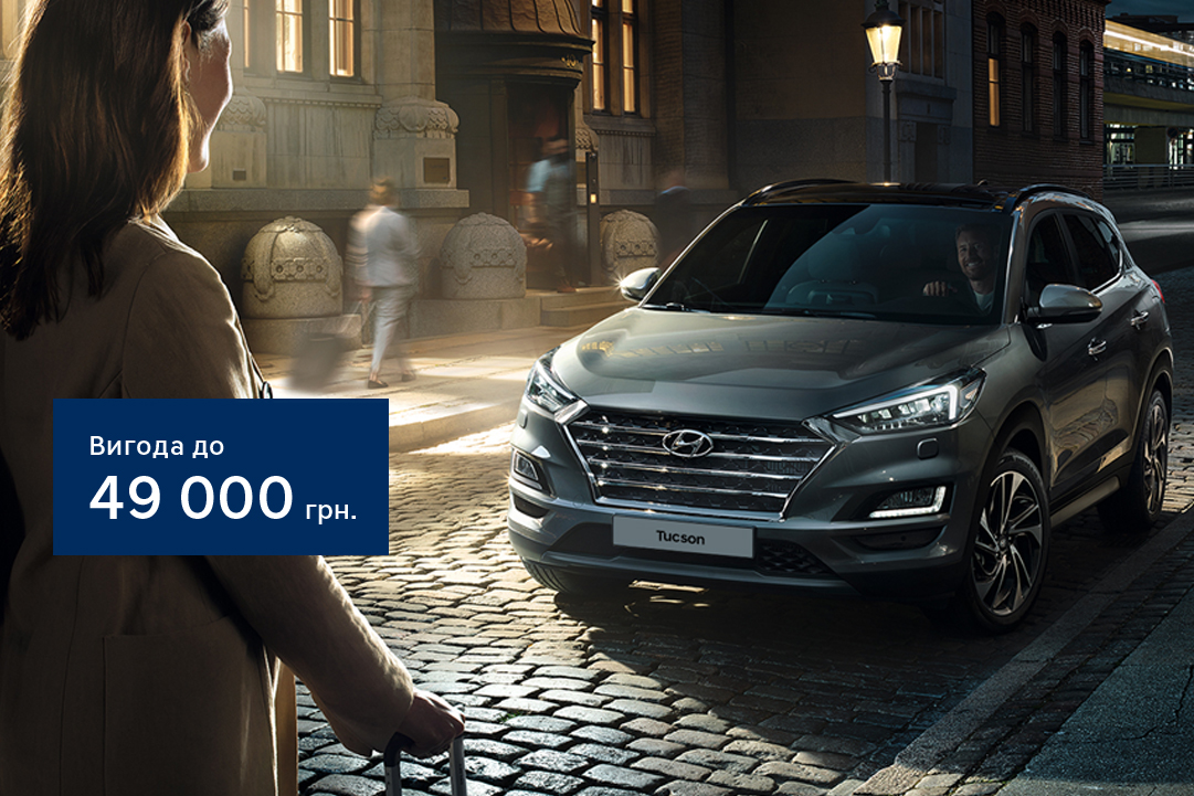 Hyundai купити в Чернігові. Нові Хюндай. Ціни на авто Hyundai в Чернігові - фото 6