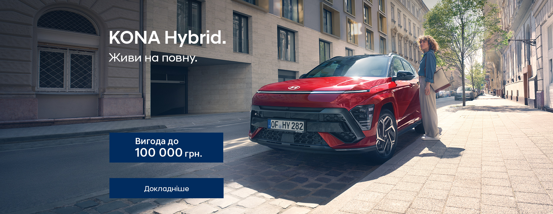 Hyundai купити в Чернігові. Нові Хюндай. Ціни на авто Hyundai в Чернігові - фото 12