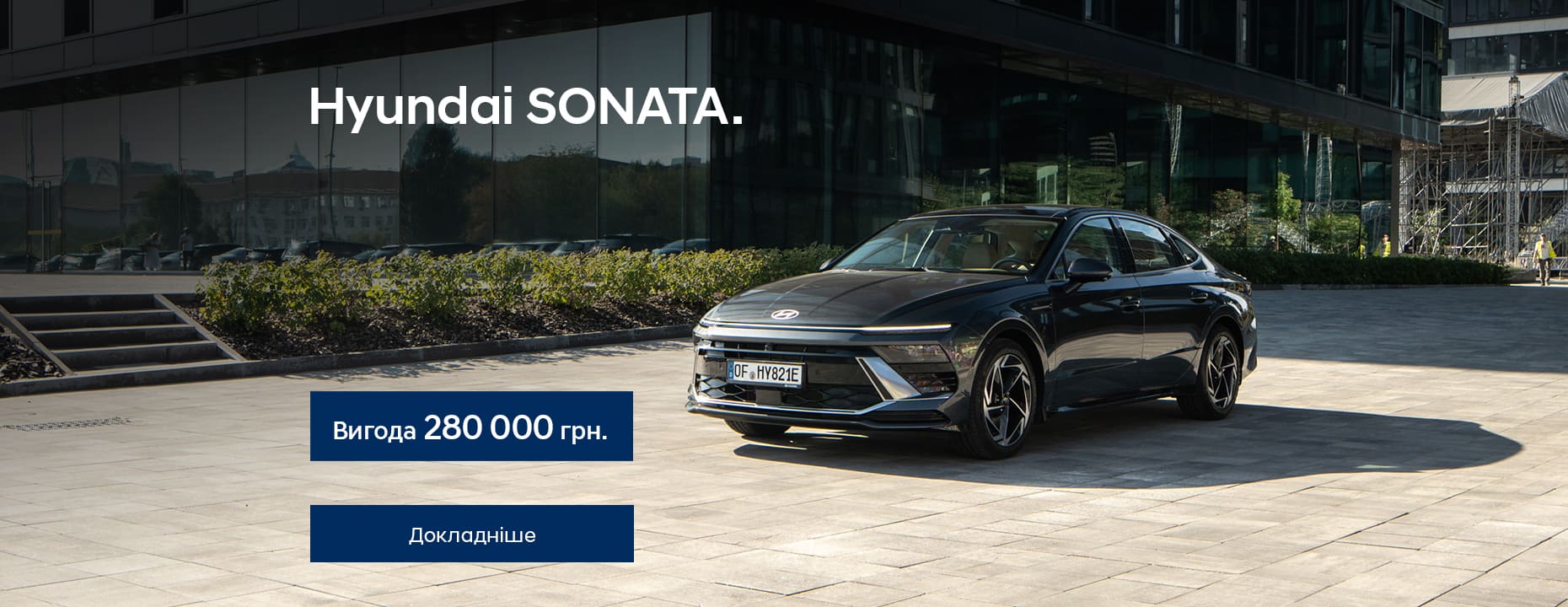 Hyundai купити в Чернігові. Нові Хюндай. Ціни на авто Hyundai в Чернігові - фото 13