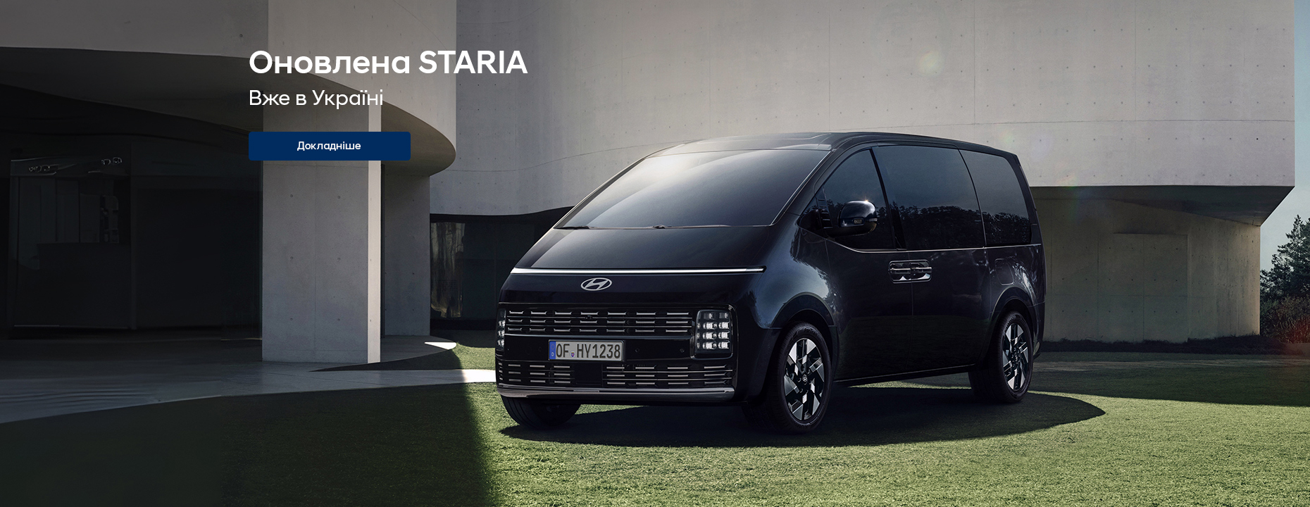 Hyundai купити в Чернігові. Нові Хюндай. Ціни на авто Hyundai в Чернігові - фото 6