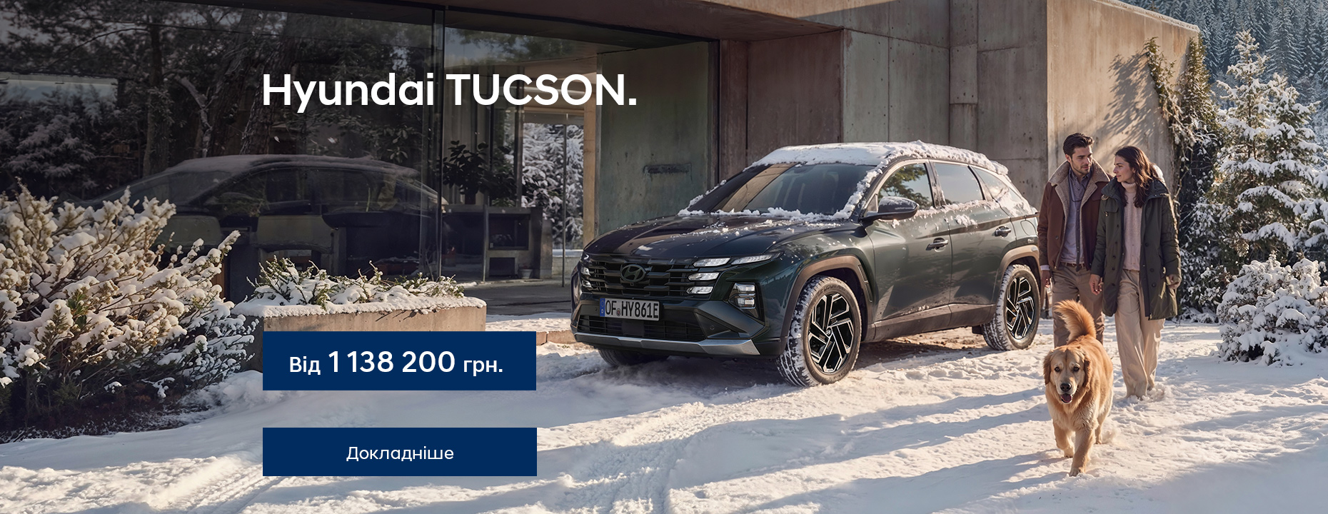 Hyundai купити в Чернігові. Нові Хюндай. Ціни на авто Hyundai в Чернігові - фото 6