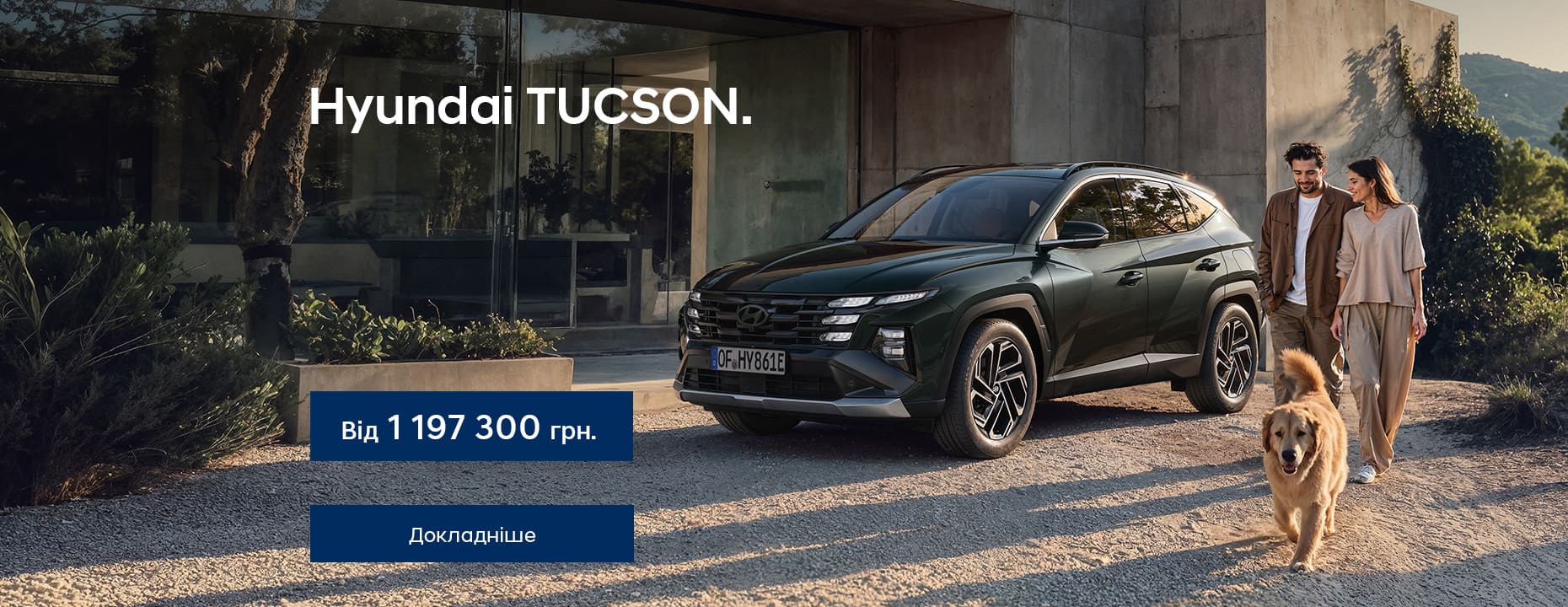 Hyundai купити в Чернігові. Нові Хюндай. Ціни на авто Hyundai в Чернігові - фото 6