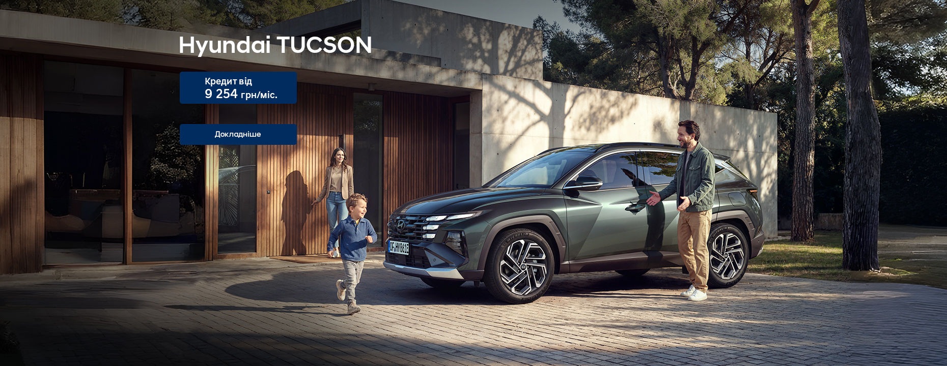 Hyundai купити в Чернігові. Нові Хюндай. Ціни на авто Hyundai в Чернігові - фото 8