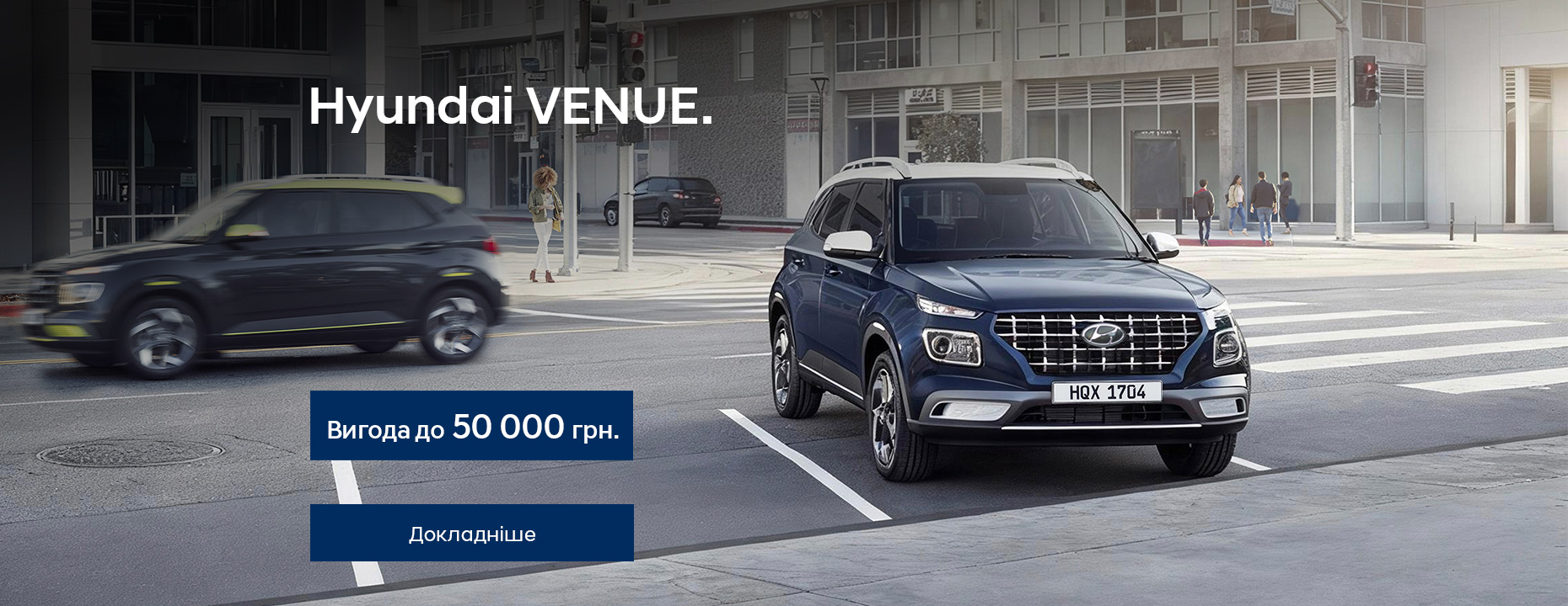 Hyundai купити в Чернігові. Нові Хюндай. Ціни на авто Hyundai в Чернігові - фото 10